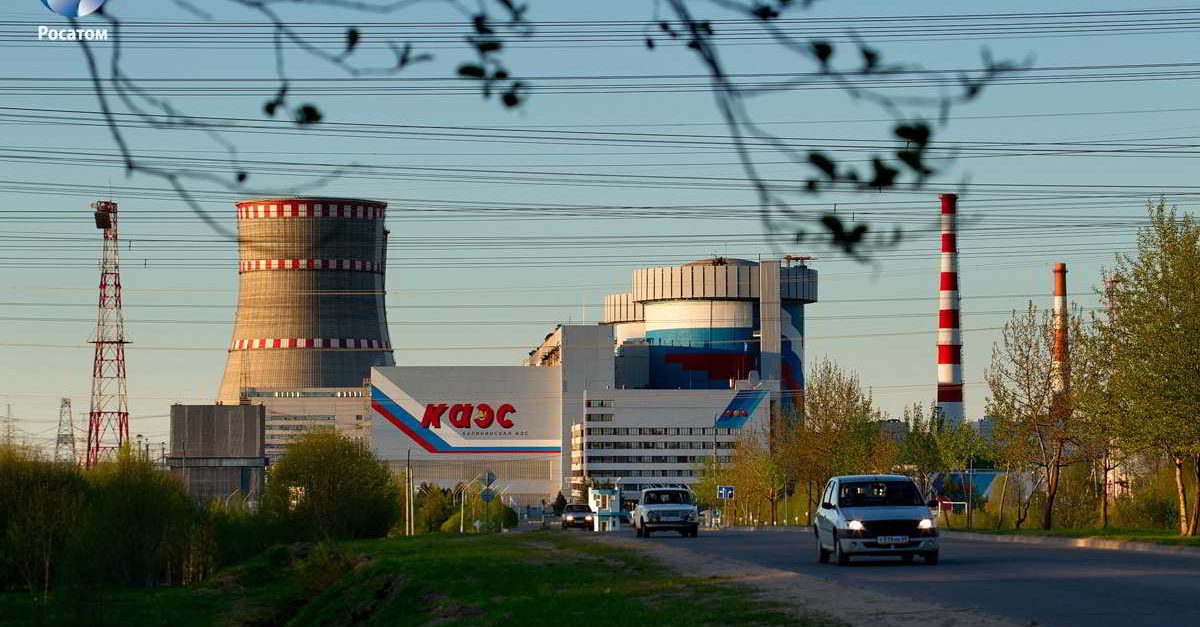 АЭС в России до 2030 года
