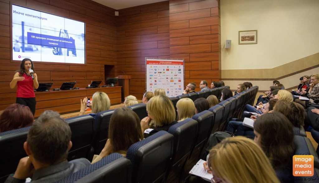 В Москве пройдет конференция «SOCIAL MEDIA FEST-2019»