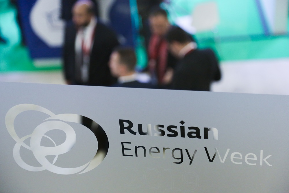 Российская энергетическая неделя – 2020 состоится 14–17 октября в Москве