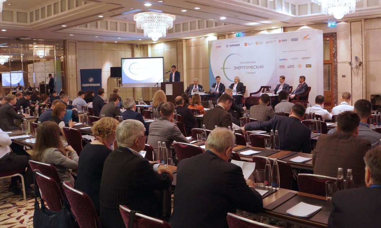 В Москве состоится III Российский Энергетический Саммит