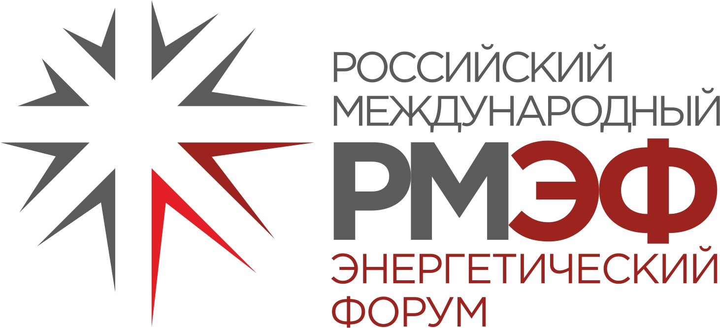 Российский международный энергетический форум